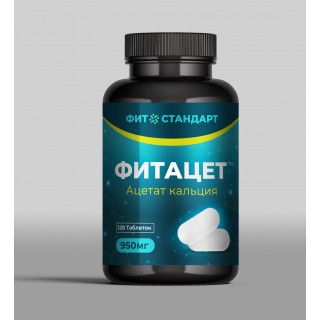 Фитацет, кальция ацетат, таблетки 950 мг